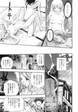 Page 136 of Invitation