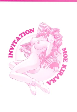 Page 172 of Invitation