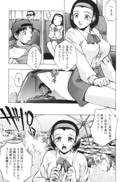 Page 40 of Invitation