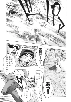 Page 42 of Invitation