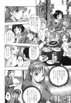 Page 73 of Invitation