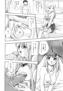 Page 95 of Invitation