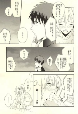 Page 12 of KITE!KITE!