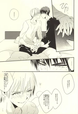 Page 18 of KITE!KITE!