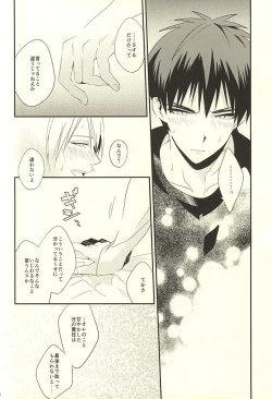 Page 21 of KITE!KITE!