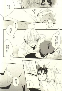 Page 23 of KITE!KITE!