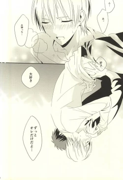 Page 25 of KITE!KITE!