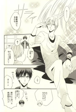 Page 2 of KITE!KITE!