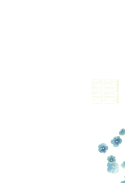 Page 30 of KITE!KITE!