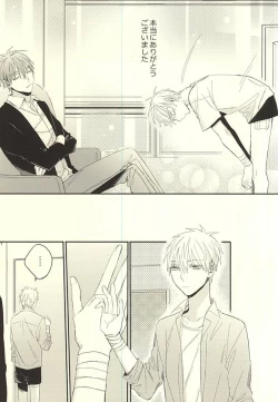 Page 25 of Fuku Shachou-sama no Jijou