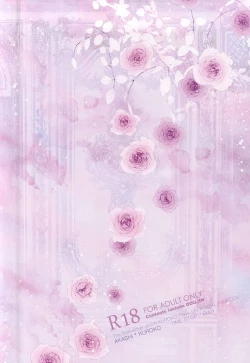 Page 29 of Fuku Shachou-sama no Jijou