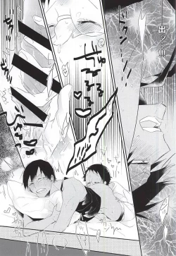 Page 16 of Darling odor