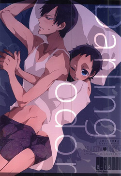 Download Darling odor