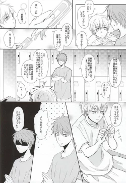 Page 7 of Kuroko no Himitsu no Soudan