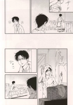 Page 4 of Ai Janakute