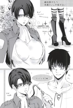 Page 15 of Kangoku Heidan