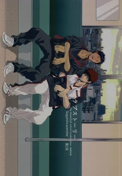 Page 1 of Love Story