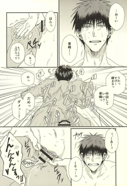 Page 7 of Love Story