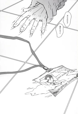 Page 27 of Falling dowN