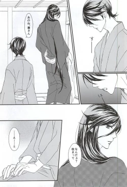 Page 2 of Musunde Hodoite