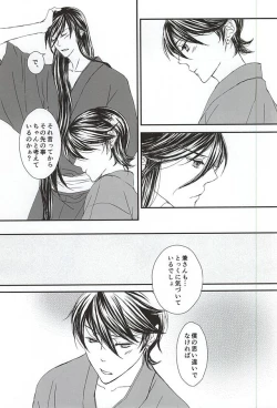 Page 4 of Musunde Hodoite