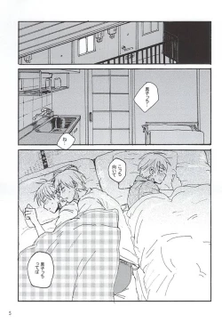 Page 2 of Kuro Ki Hon 13