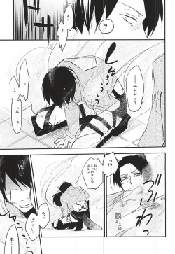 Page 6 of Bitch Treat