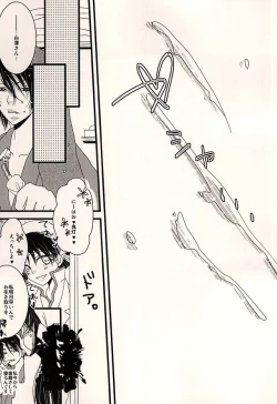 Page 19 of Dear My Kitty!