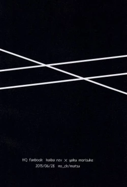 Page 28 of The Lion Sleeps Tonight