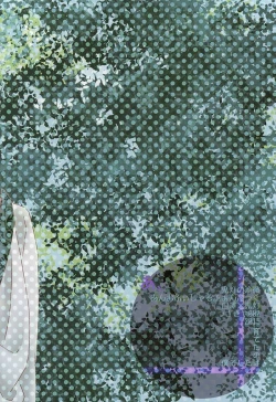 Page 27 of A, Sodateta no wa Boku Deshita