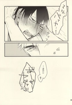 Page 26 of Sou to Shiranu wa Kimi Bakari