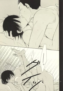 Page 23 of Ai to Seishun no Popping The Cherry