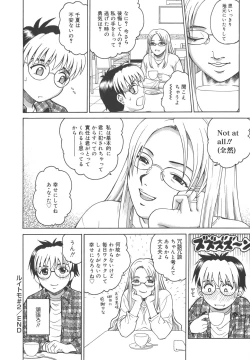 Page 224 of Himitsu Jugyou