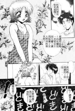 Page 108 of W Triangle!