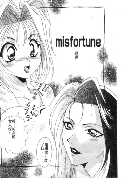 Page 127 of W Triangle!