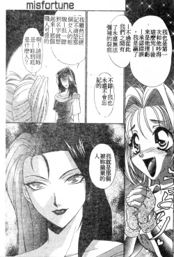 Page 130 of W Triangle!