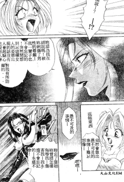 Page 131 of W Triangle!