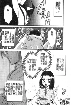 Page 153 of W Triangle!