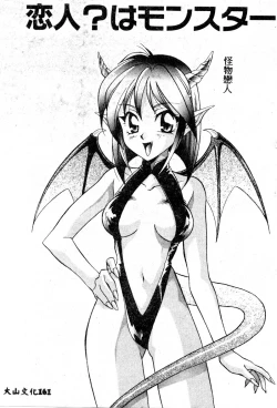 Page 158 of W Triangle!