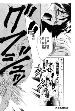 Page 15 of W Triangle!