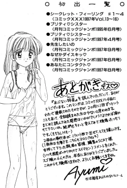 Page 181 of W Triangle!