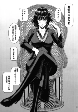 Page 2 of Geneki Bi Hero Jigoku no Fubuki AV Debut!!