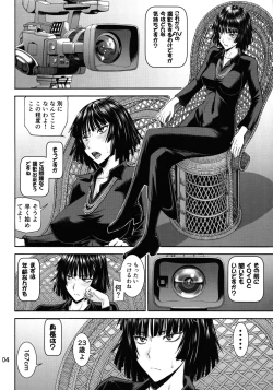 Page 3 of Geneki Bi Hero Jigoku no Fubuki AV Debut!!