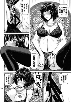 Page 7 of Geneki Bi Hero Jigoku no Fubuki AV Debut!!