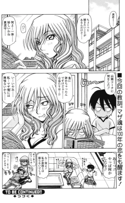 Page 15 of Marmalade vol.2