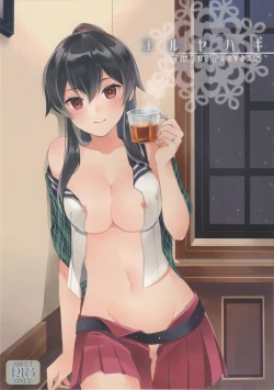 Page 2 of Yoru Yahagi