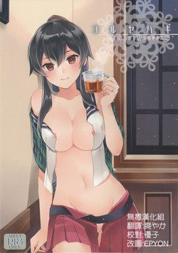 Download Yoru Yahagi