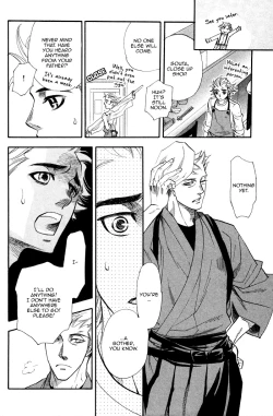 Page 13 of lucky item