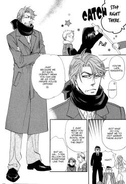 Page 33 of lucky item