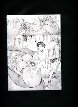 Page 127 of Chijou no Kiwami + Toranoana Gentei Illustration Card